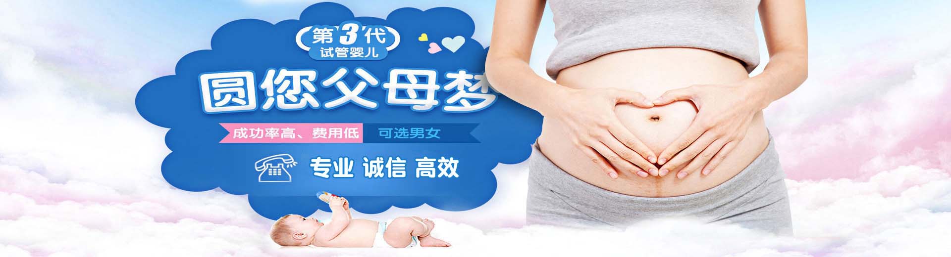 靠谱孕妈供卵推荐渠道费用多少,人工同志借卵代孕推荐服务,有偿高龄借卵费用多少图片2