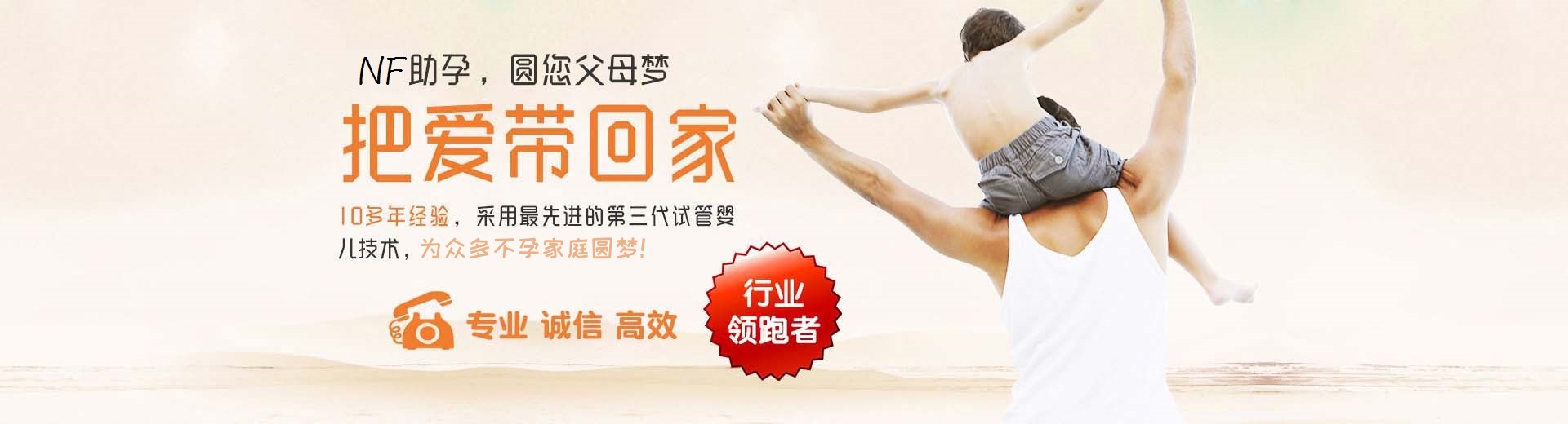 靠谱孕妈供卵推荐渠道费用多少,人工同志借卵代孕推荐服务,有偿高龄借卵费用多少图片3